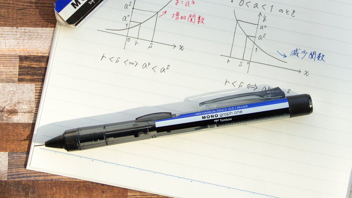 トンボ鉛筆 公式 Twitterissa 隠れた人気シャーペン モノグラフ ワン 最近あまり見かけなくなったサイドノック式 ボディのお腹あたりにカチカチが付いているタイプ で ペンを持ち替えなくても芯を出せます モノグラフシリーズなので 安心のmono消しゴム付き