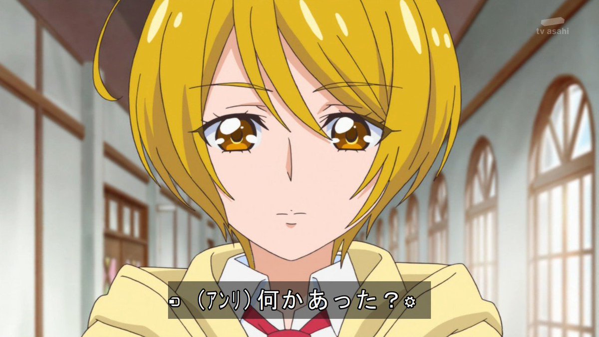 大鉄神まさと Hugっとプリキュア41話 ハリーがいなくなるからほまれちゃんも元気ないみたい アンリが声をかけるが ここの学校 小学生も中学校の校舎入れるのか Hugっとプリキュア Precure 大鉄神まさと Hugっとプリキュア41話 ハリーがいなくなるからほまれちゃんも元気ないみたい アンリが声をかけるが ここの学校 小学生も中学校の校舎入れるのか Hugっとプリキュア Precure
