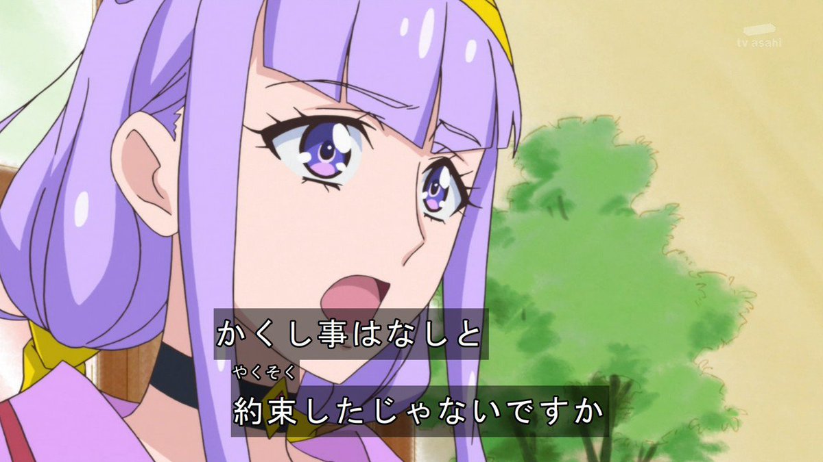 大鉄神まさと Hugっとプリキュア41話 ルールーがえみるちゃんに問いかけるが えみルーのミライクリスタルが消えちゃった 汗 Hugっとプリキュア Precure