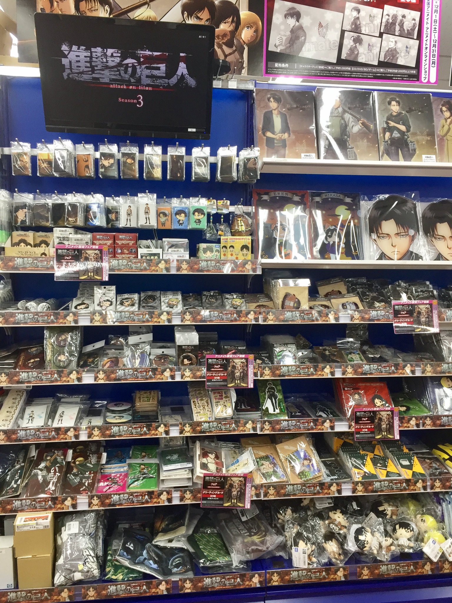 アニメイト池袋本店 コーナー情報 進撃の巨人 のコーナーを６階に展開中アニ 12 1からは 進撃の巨人フェア 調査兵団出張購買部 も開催されるので こちらもぜひチェックしてくださいアニ Shingeki