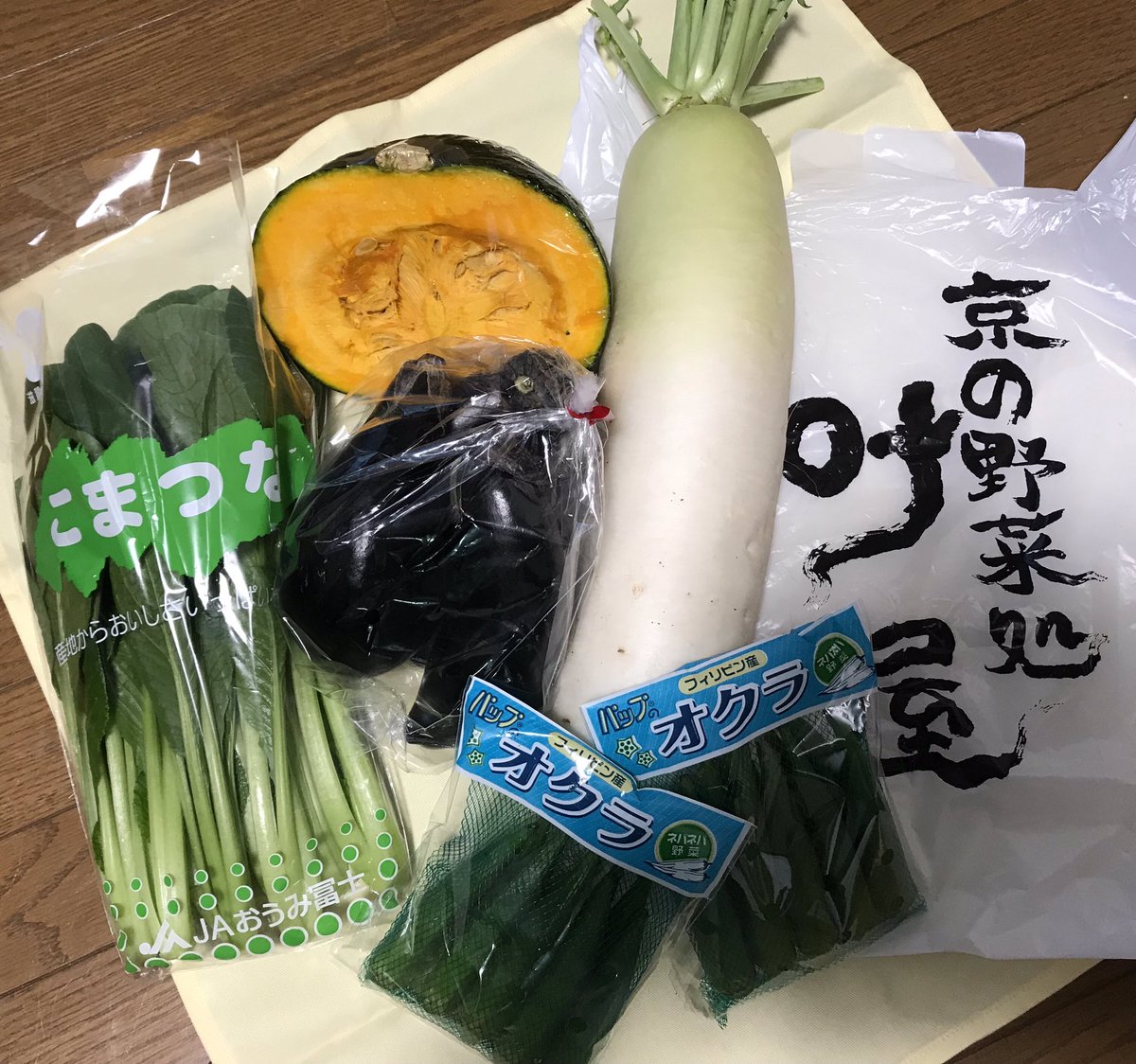 京の野菜処