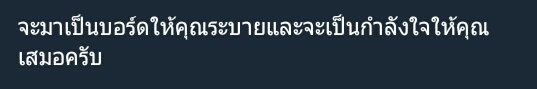 แอคเปล่า tweet media