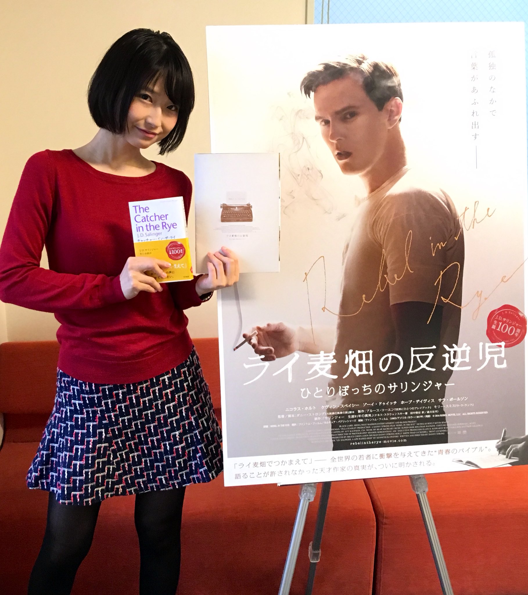 文学youtuberベル 初 映画の試写会に行ってきました 来年1月公開の ライ麦畑の反逆児 ひとりぼっちのサリンジャー 天才作家 サリンジャーの一生を追った作品です キーワードは 声 と ストーリー かなり好みで 動画でレビューすることに決めました