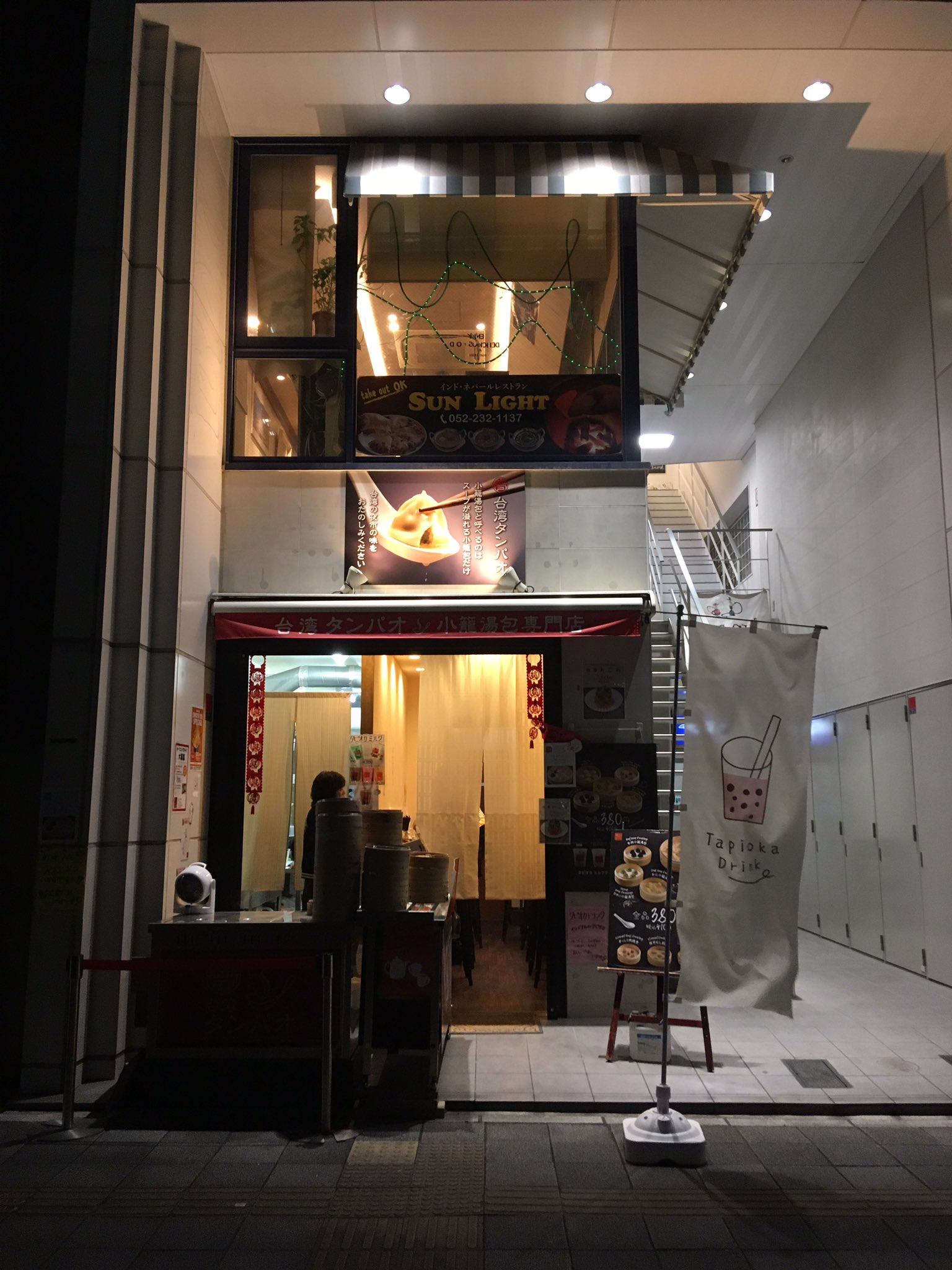 たかし Twitterissa Carnival Stars 移転後 めいどりーみん大須観音店 跡地 旧carnival Stars 跡地 M S Melody Comok 通っていた店が閉店するのは寂しい また新しく行くところもできたけどね カニスタ めいどりーみん メロコモ T Co Kzfeasmkbw たかし Twitterissa Carnival Stars 移転後 めいどりーみん大須観音店 跡地 旧carnival Stars 跡地 M S Melody Comok 通っていた店が閉店するのは寂しい また新しく行くところもできたけどね カニスタ めいどりーみん メロコモ T Co Kzfeasmkbw