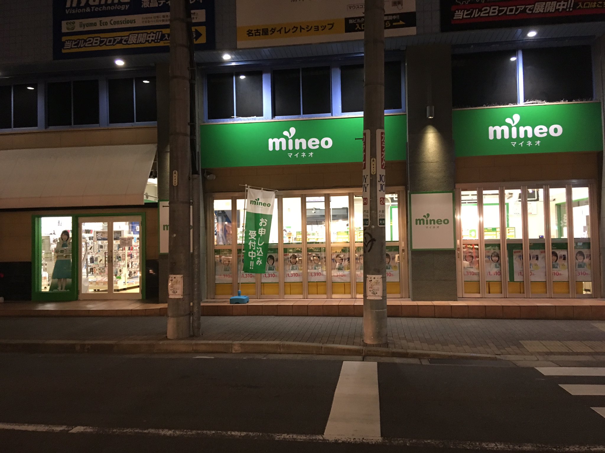たかし Twitterissa Carnival Stars 移転後 めいどりーみん大須観音店 跡地 旧carnival Stars 跡地 M S Melody Comok 通っていた店が閉店するのは寂しい また新しく行くところもできたけどね カニスタ めいどりーみん メロコモ T Co Kzfeasmkbw たかし Twitterissa Carnival Stars 移転後 めいどりーみん大須観音店 跡地 旧carnival Stars 跡地 M S Melody Comok 通っていた店が閉店するのは寂しい また新しく行くところもできたけどね カニスタ めいどりーみん メロコモ T Co Kzfeasmkbw