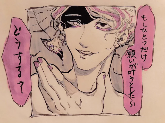 これ全部去年描いたやつなんだけど去年の方がまだ🐙さん描けてたな 