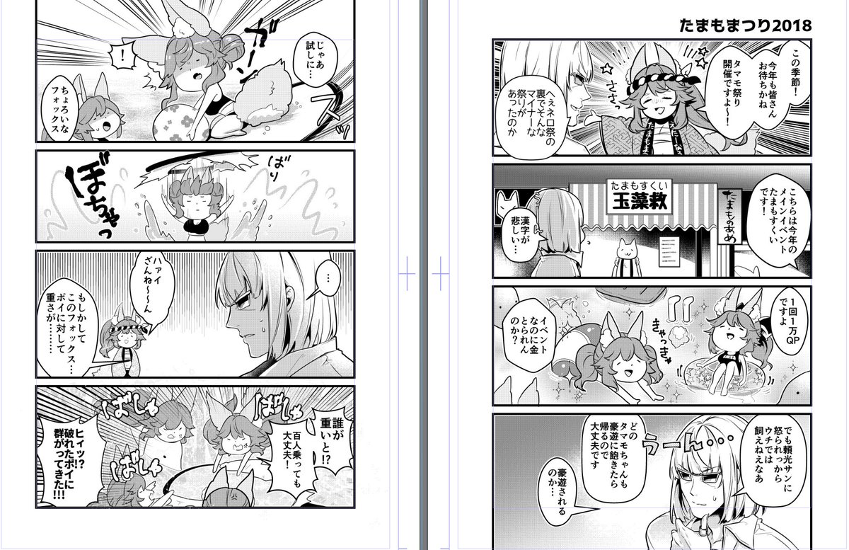 冬コミゴルフォ４コマ本予約開始してもらいました〜！

メロンブックス
https://t.co/bTdm1WescV
とらのあな
 