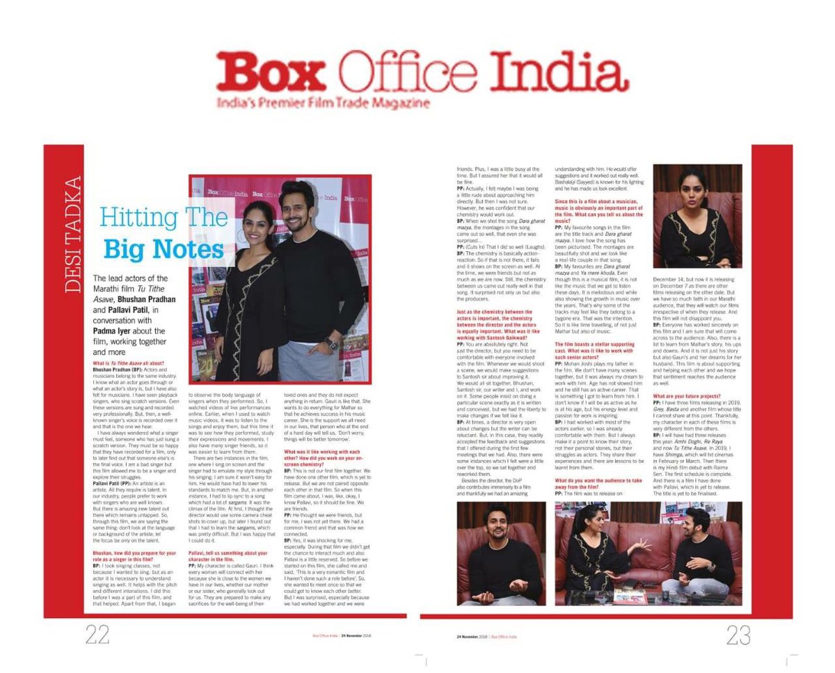 TuTitheAsave's tweet photo. Hitting The Big Notes !
Thank You - Box Office India !! #BoxOfficeIndia #TuTitheAsave #7thDec #UpcomingMovie #MarathiChitrapat https://t.co/vGeItEe1LE