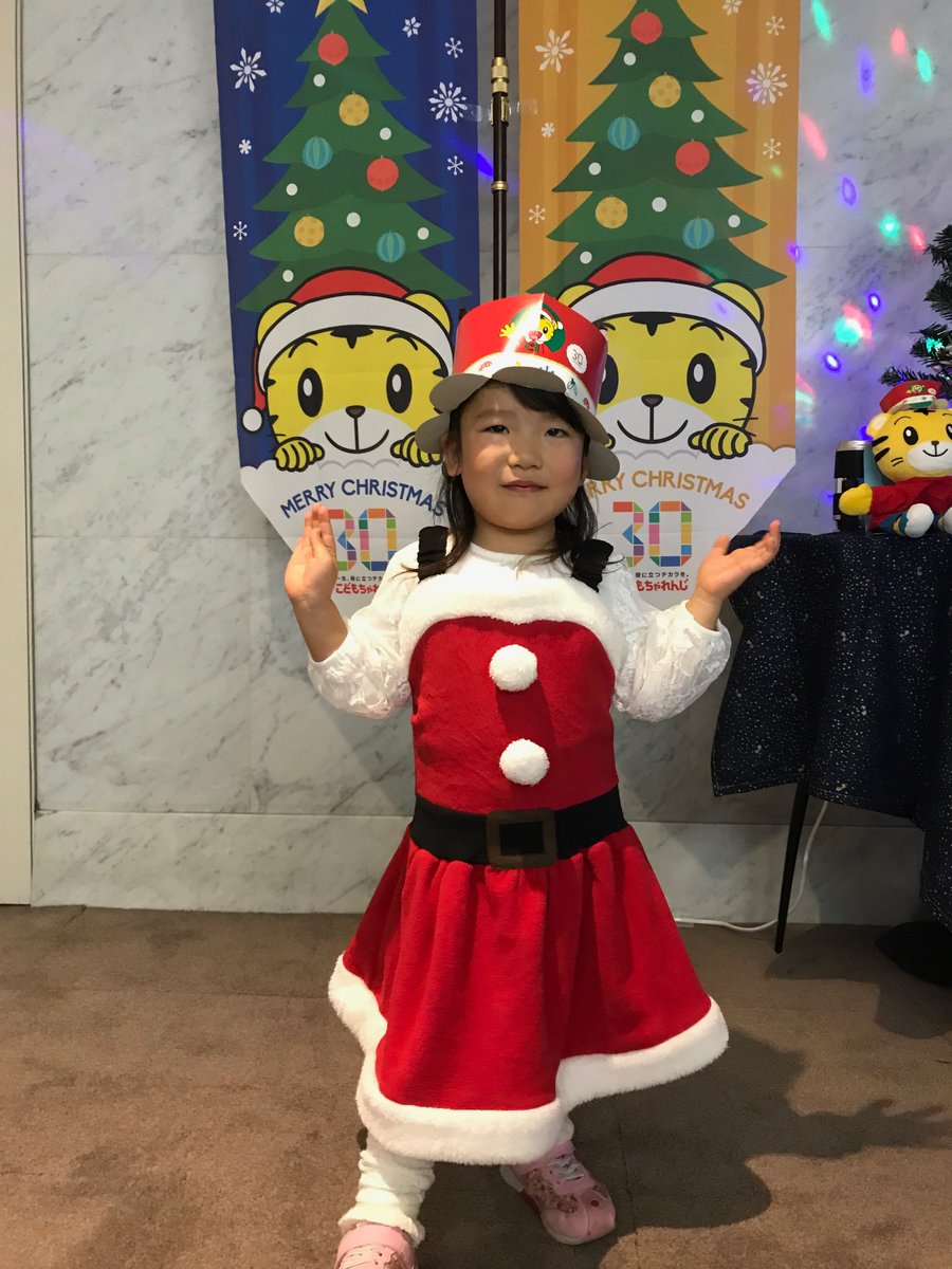 公式 こどもちゃれんじ編集部 على تويتر しまじろうコンサート チケット残席あります 今週は 千葉と大阪に行きます 11 30千葉公演はまだお席がございます 会場で直接ご購入もok ぜひ遊びに来てください 会場に素敵な衣装で来てくれたお友だちも 歌って 公式 こどもちゃれんじ編集部 على تويتر しまじろうコンサート チケット残席あります 今週は 千葉と大阪に行きます 11 30千葉公演はまだお席がございます 会場で直接ご購入もok ぜひ遊びに来てください 会場に素敵な衣装で来てくれたお友だちも 歌って