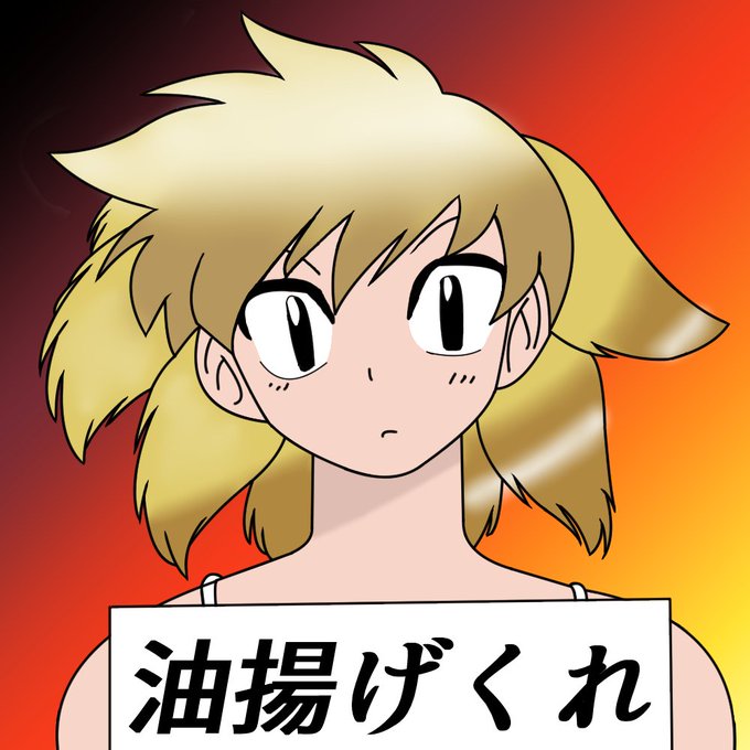 Gs美神のtwitterイラスト検索結果 古い順 Gs美神のtwitterイラスト検索結果 古い順