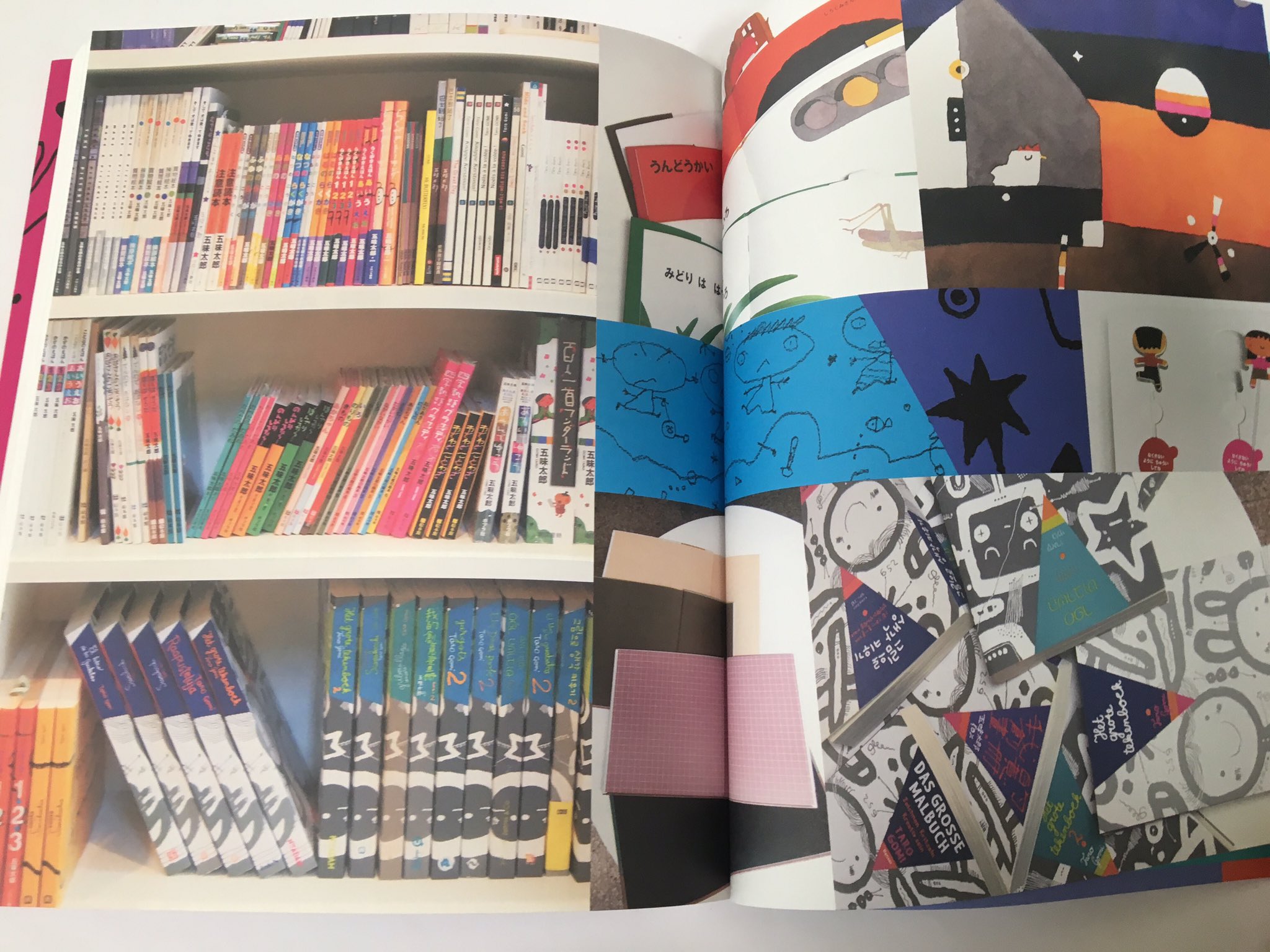 五味太郎絵本図録　帯付き　青幻舎 五味太郎絵本図録｜青幻舎 SEIGENSHA Art Publishing, Inc.