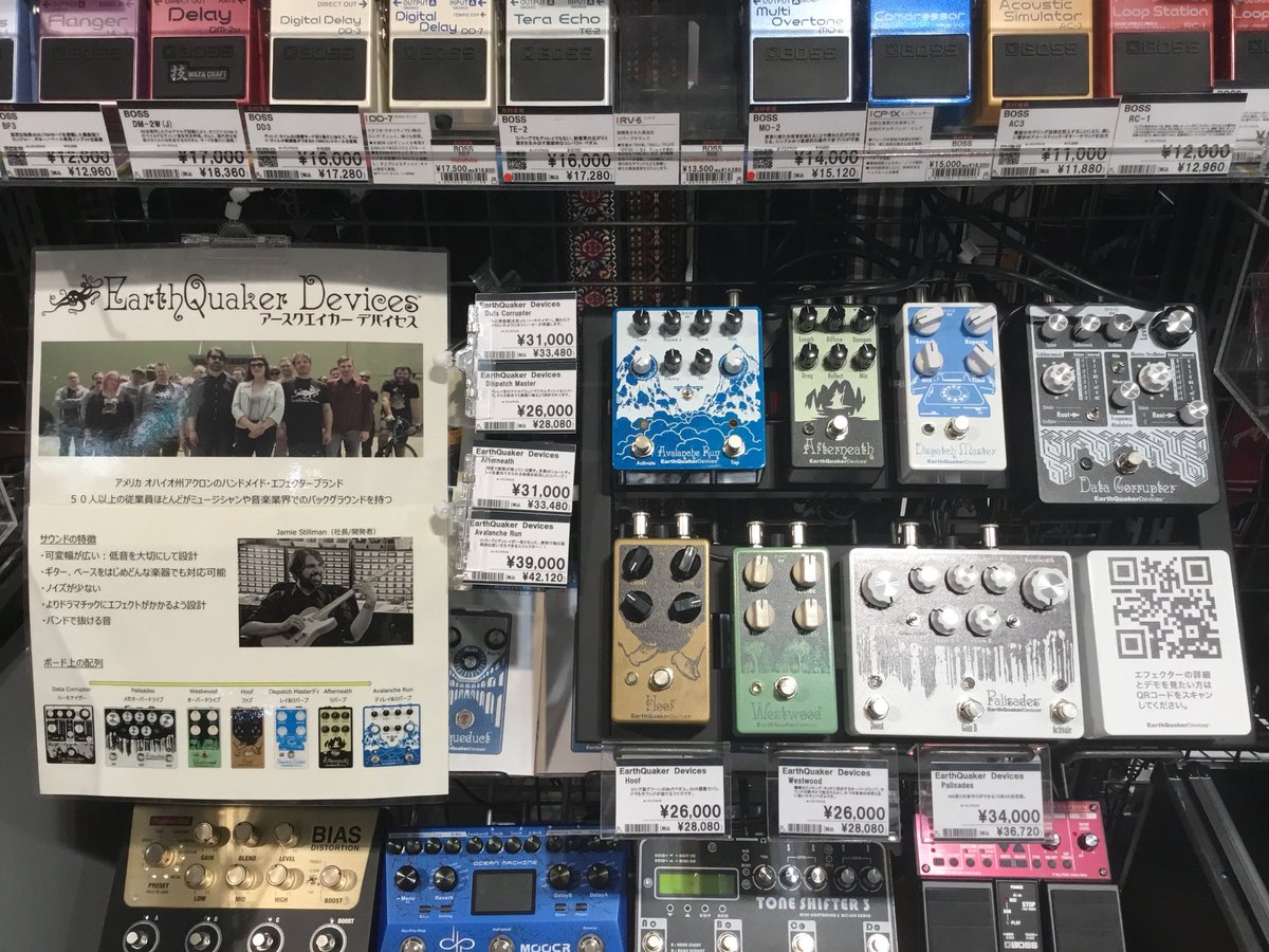 NoelGallagher、浅井健一、後藤正文、ミヤ（MUCC）などが使用してる