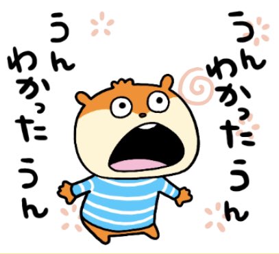 にしむらゆうじ そうそう こんな感じに使うんだよ