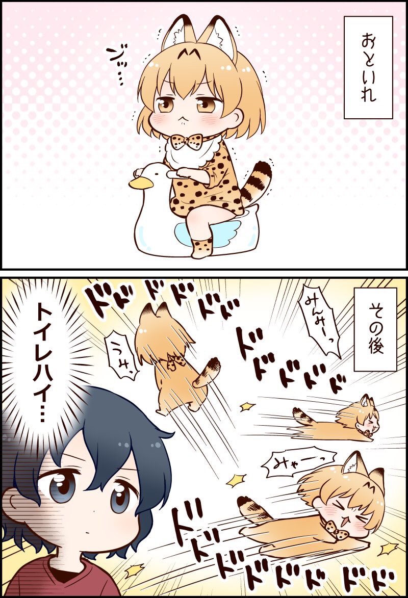 #みんなの推しキャラの初描き絵と最近の絵を見せて欲しい
最初から家猫のつもりで描いてる節があった… 