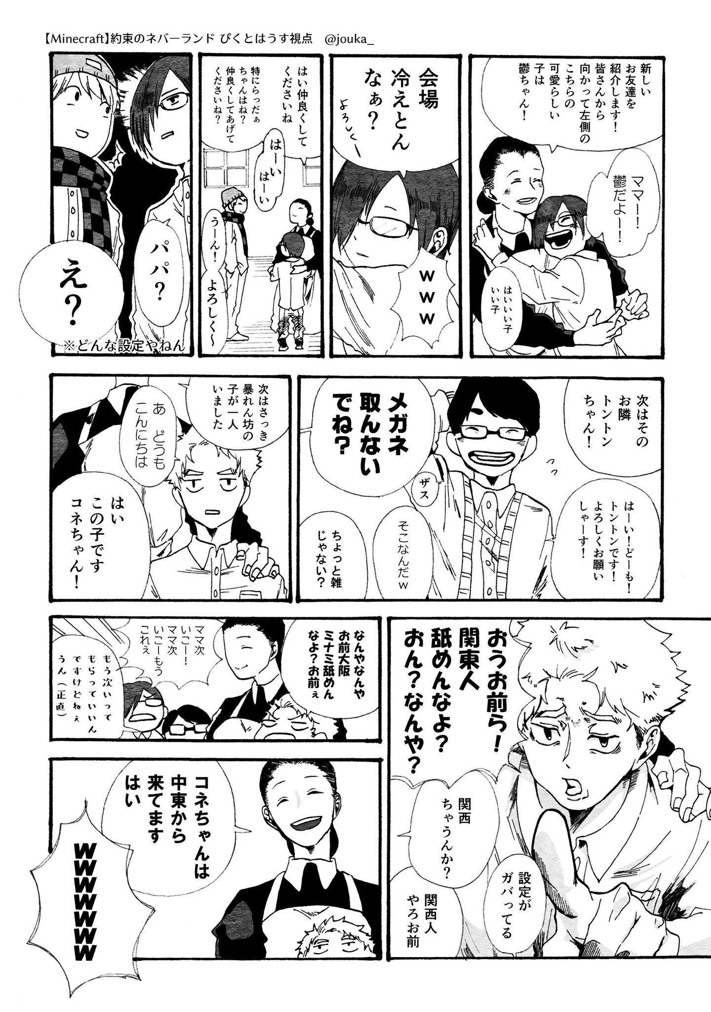 人気no 1 本体 再入荷 2月16日12時 22時より グレー Yohaku 光と影で魅せる無限のコーデを愉しむワンピース 55 以上節約 Ihmc21 Com