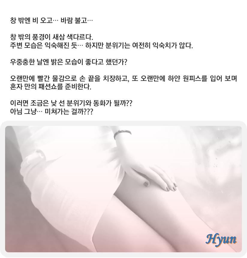 달빛추억 (@hhhong1002twit) on Twitter photo 