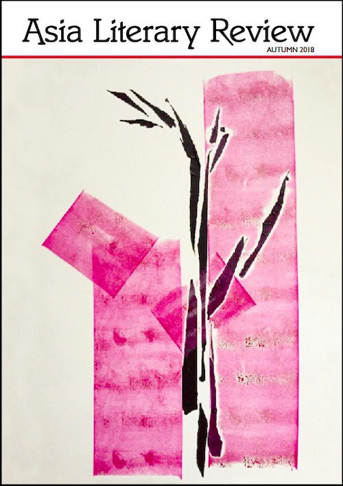 'Pink Bamboo' by Ramona Galardi makes the gorgeous front cover of ASIA LITERARY REVIEW ISSUE 35! 

Out soon! #AsiaLiteraryReview <a href="/AsiaLitReview/">Asia Literary Review</a>