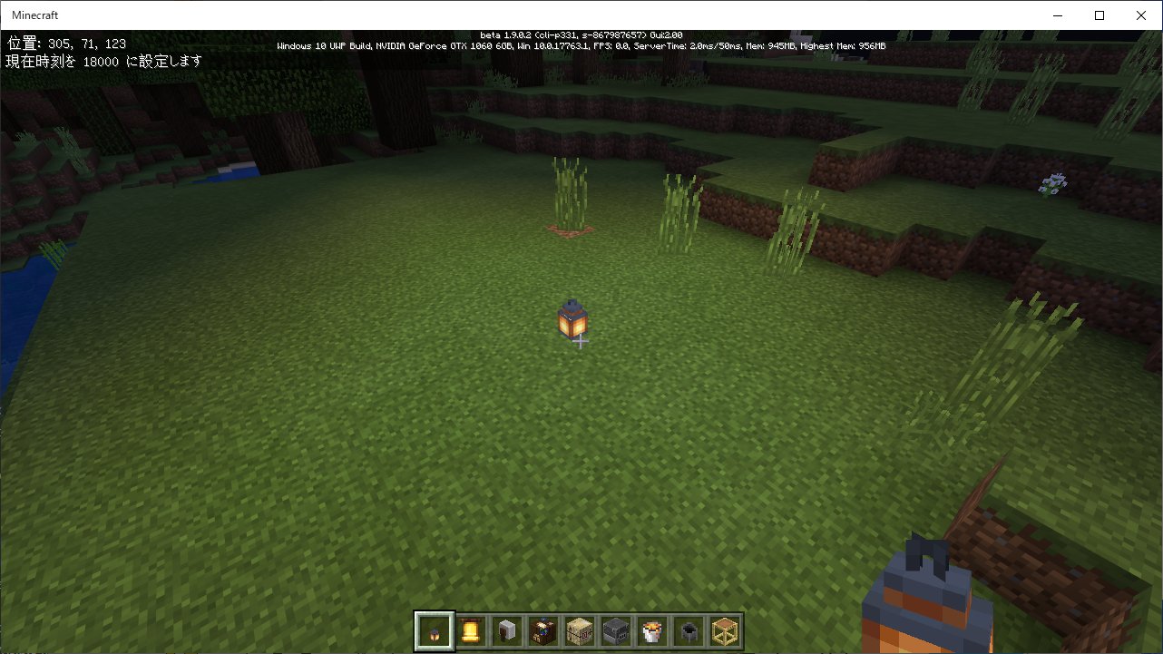 Village Pillage アップデートまとめ Twitter
