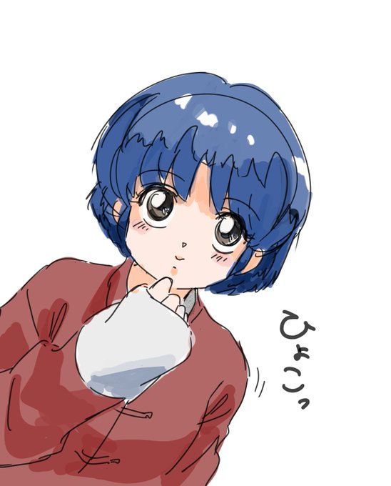 ひょっこりはんのtwitterイラスト検索結果 ひょっこりはんのtwitterイラスト検索結果