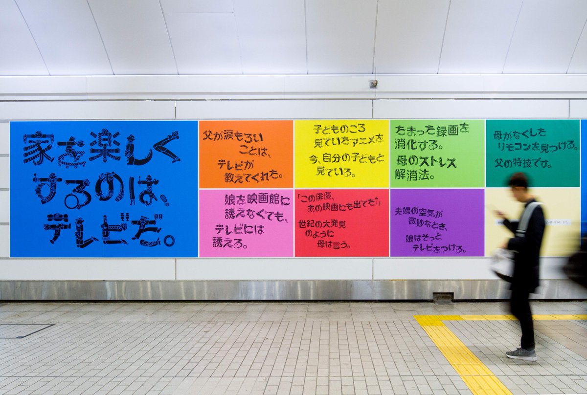 橋口幸生 著書 100案思考 言葉ダイエット 発売中 告知です スカパー 主催のコピー 賞 スカコピ がはじまります 家族でテレビを見たくなるコピー を書いてください 応募方法は Sptv Prをフォローして スカパーコピー書いてみた をつけて 橋口幸生 著書 100案思考 言葉ダイエット 発売中 告知です スカパー 主催のコピー 賞 スカコピ がはじまります 家族でテレビを見たくなるコピー を書いてください 応募方法は Sptv Prをフォローして スカパーコピー書いてみた をつけて