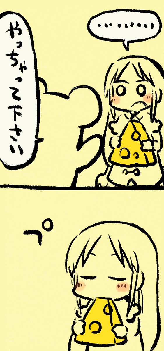 あらゐけいいちの漫画