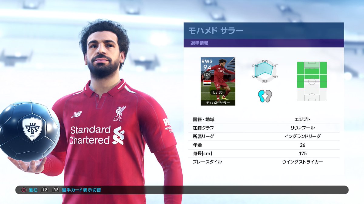 Benzie22 ウイイレ Fp予想外れまくりだけど オバメ サラー エジルは最高 なんだけど Cb不足なんよ とくに足早いのがいないんよ 3cbなんでルーベン以外２人足りないのよ ファンダイクとパパソどっちか欲しかった 贅沢か