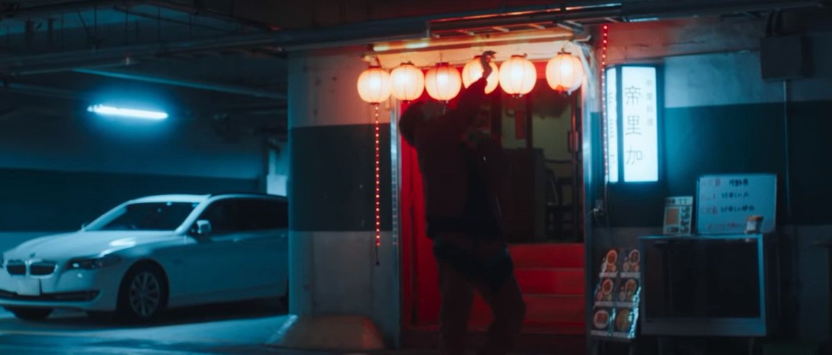 中銀カプセルタワー前の地下駐車場にある中華料理店「帝里加」、米津玄師のMV「Flamingo」の聖地だということを知り、遊びに来た友人にその旨を伝えたら超テンション上がってた。ここは誰でも入れるけど営業時間は15時までなので提灯撮りたい人は注意。 #t=1m50s