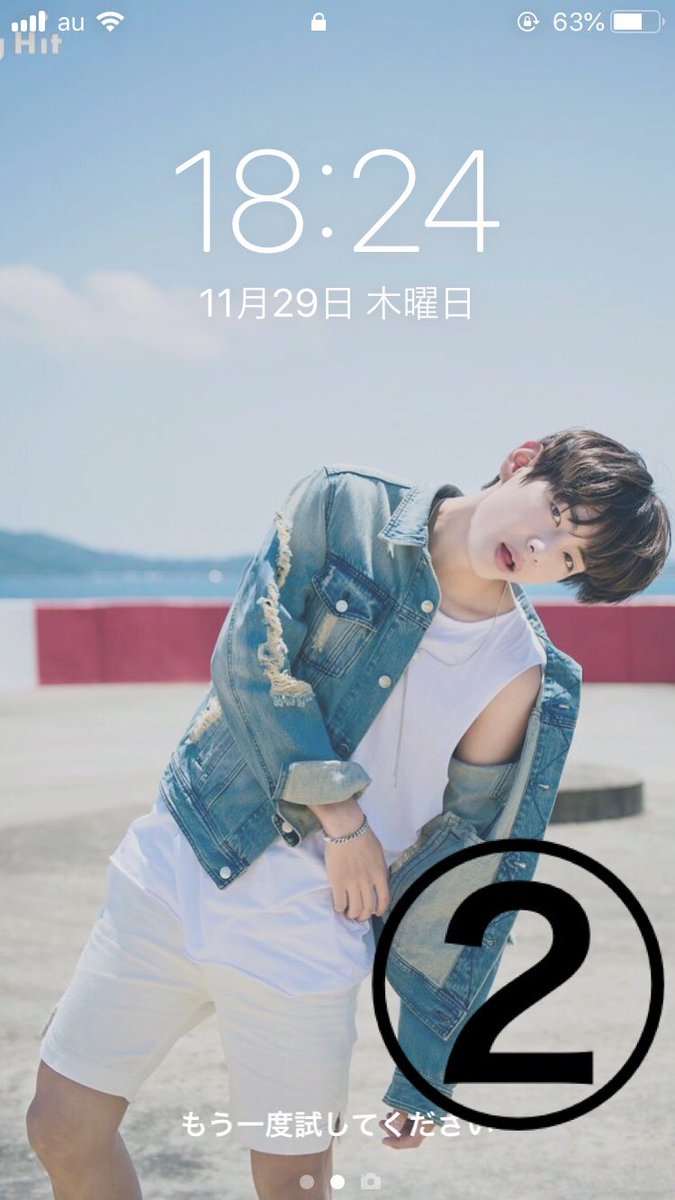 taetaeban_jin's tweet photo. テテの壁紙作りました🦁

グクから順番に作ってるので、テテの後はジミンちゃん🐥作ります！
（グクは既に作りました）

欲しい方⤵︎

○RT
○フォロー
○欲しい番号リプ

お願いします！

欲しい方いなかったら消します。

何枚までとかはないです！
#BTS https://t.co/k9ma5jBfTy