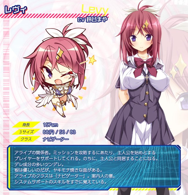 リアライブ みなと 複製原画 複製イラスト パープルソフト リアライブ みなと 複製原画 複製イラスト パープルソフト