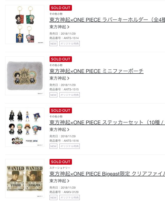 Official Tvxq 東方神起 동방신기 Dbsk Tohoshinki Thread Page 2699 Tvxq Today