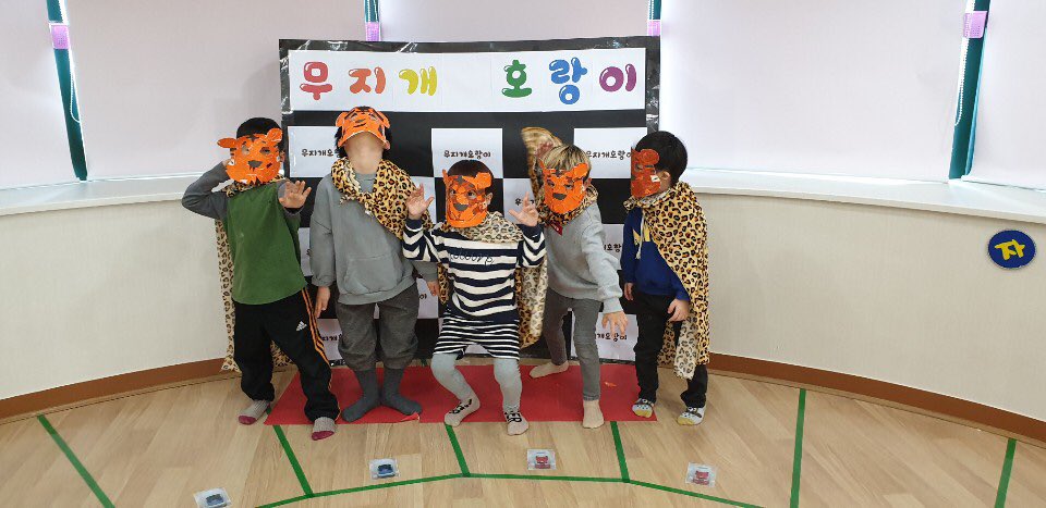 #성남시 국공립 서현어린이집 tweet media