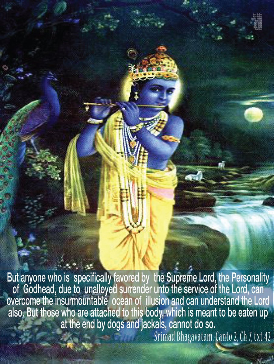 Кришна бог. Говинда бог. Бог кришна. Говинда кришна вишну. Шри кришна бхагаван.