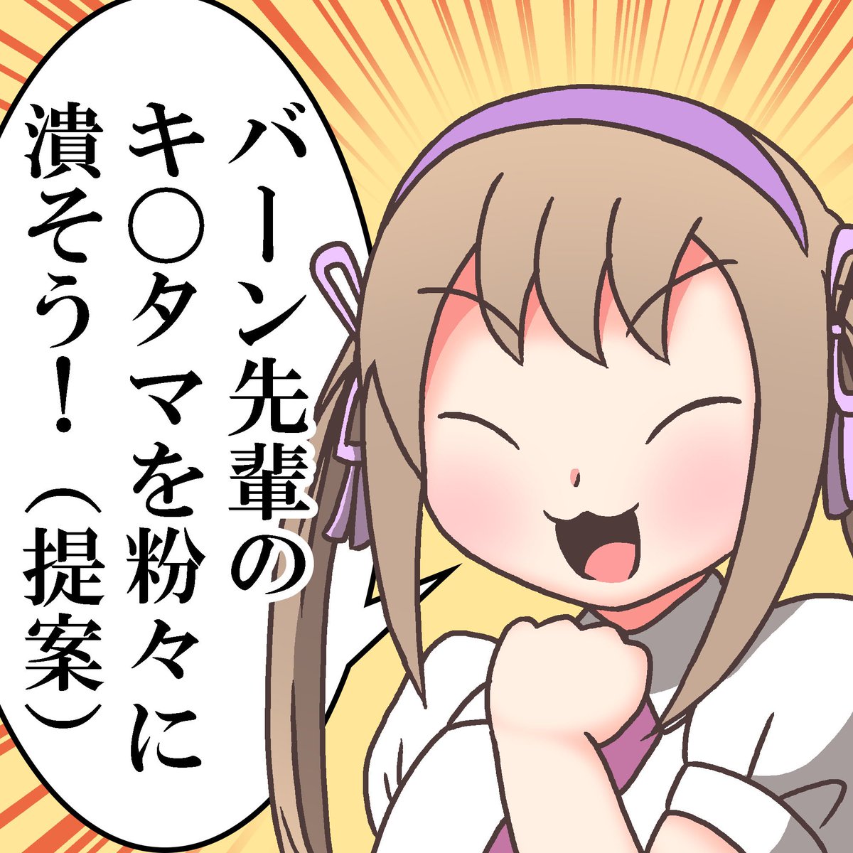 #企画アルオワン 