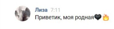 AtheistHoly's tweet photo. Девочка с которой я знакома пару недель vs моя бфф 

P.s Кажется три года назад в моей жизни что-то пошло не так https://t.co/btLvEXGc0y