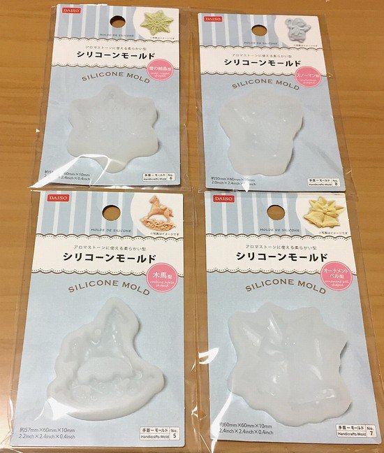 ゆう ダイソーにて アロマワックスバーとアロマストーン用のシリコンモールド見つけられた この2つもやってみたくてまだできてないものだわ この前購入したガラスチャームの のもあったので購入 キラキラや