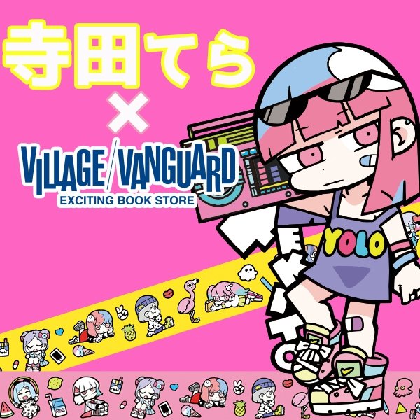 寺田てら Trcoot 18年11月 Twilog 寺田てら Trcoot 18年11月 Twilog
