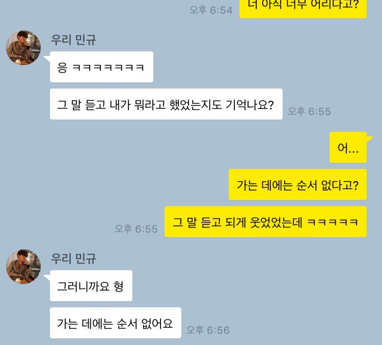 그렇다는데 #규정