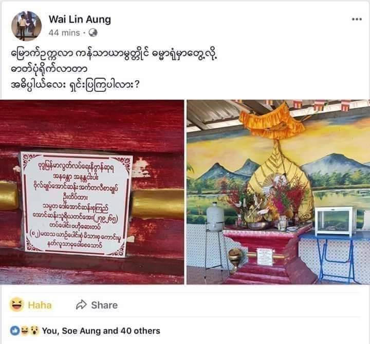 မ​ေသာက္​ဖဲနက္​မူးသြားတယ္​...