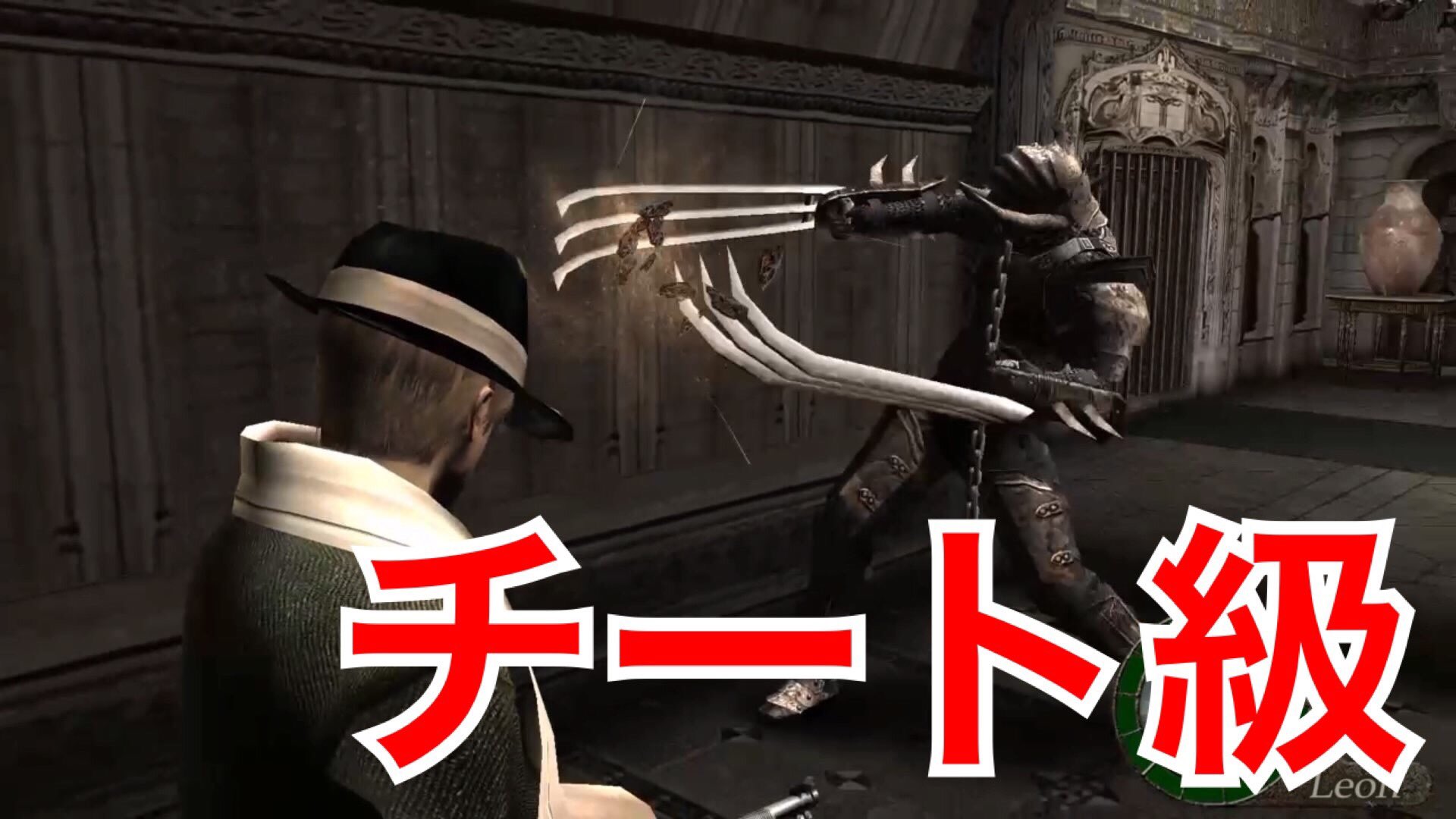 Bad Knife バイオハザード4 鎧ガラドールが 見えない壁 に突進すると Resident Evil 4 Ps4 T Co Nhgb3aprfa Youtubeより T Co 419px7rgyr Twitter
