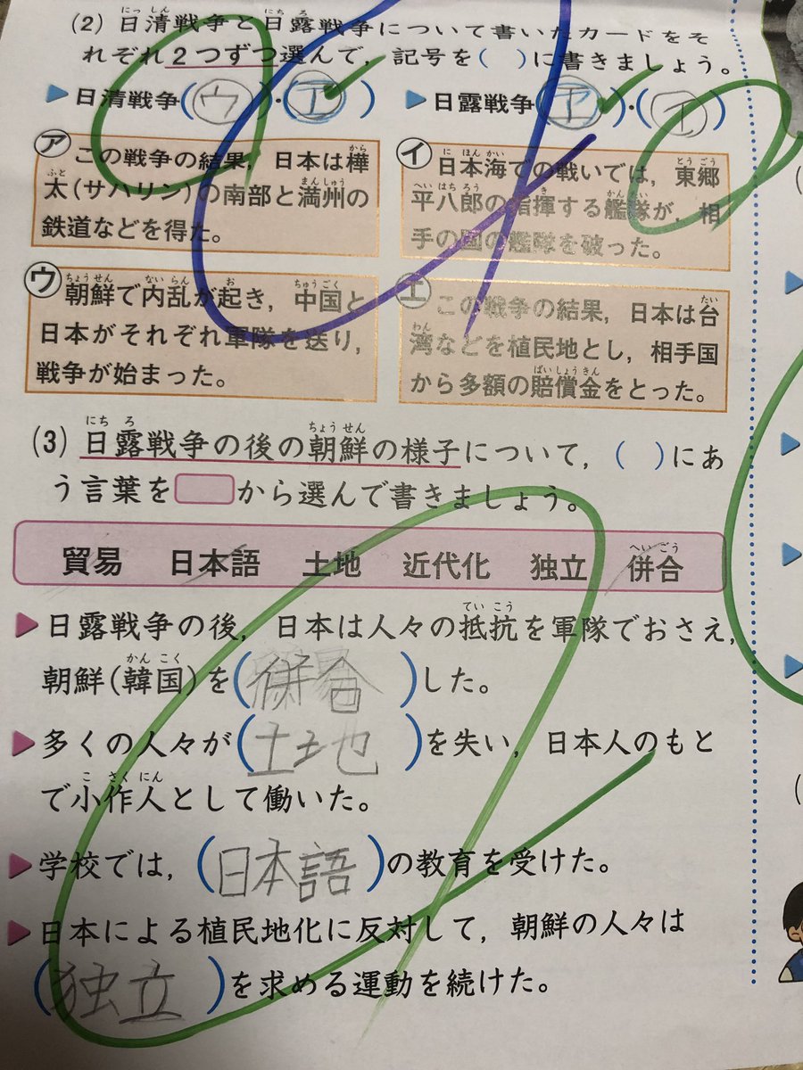 在庫あり 解答用紙 カラーテスト 過去問 社会 小６ 最新 21年度版 学校テスト テスト 小学六年生 小学教科書準拠 Reachahand Org