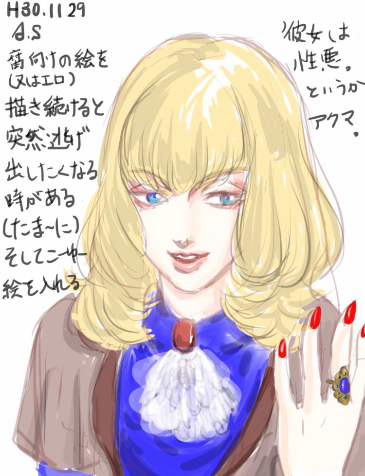 ASinjitsuno's tweet photo. #UBrush
#オリキャラ
#ラクガキ
絵のとこに書いてる通り、突然照れ臭くなったり恥ずかしくなったりすることが、こんな私めにもごくごくたまにある。
そーゆー時に描いてしま... https://t.co/VlsyKwdwGu https://t.co/3ndwLJ2fCD
