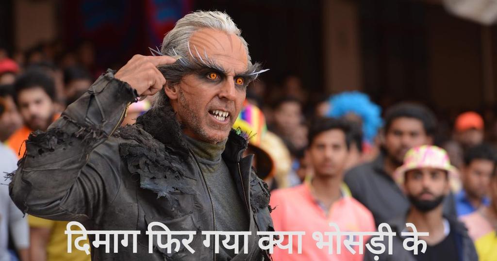 im_Abhi_07's tweet image. #Robot2point0 #2point0
Frnd - Bhai Robot 2.0 Dusri Baar Dekhne Chle Kya
Me -