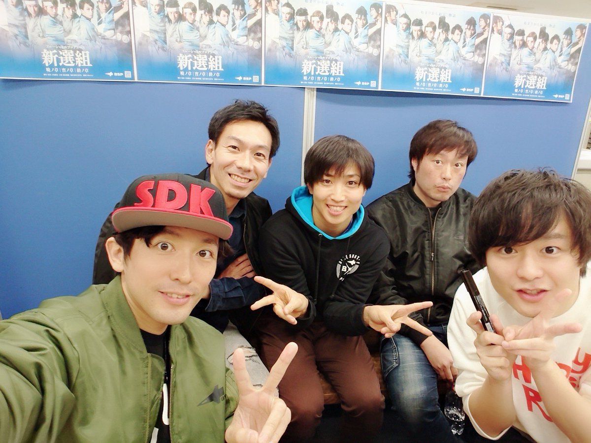 tokura_yuki's tweet photo. 【BSP-TV】
11/29(木)19:30〜20:00ではーじまーるよー！

https://t.co/UUyQHMlGuk

#BSP
#BSPTV
#BSP新選組 https://t.co/cqdJzMkysn