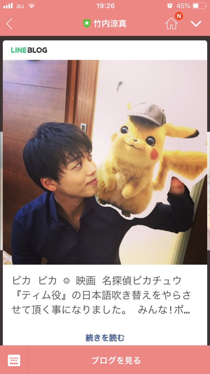 映画名探偵ピカチュウ