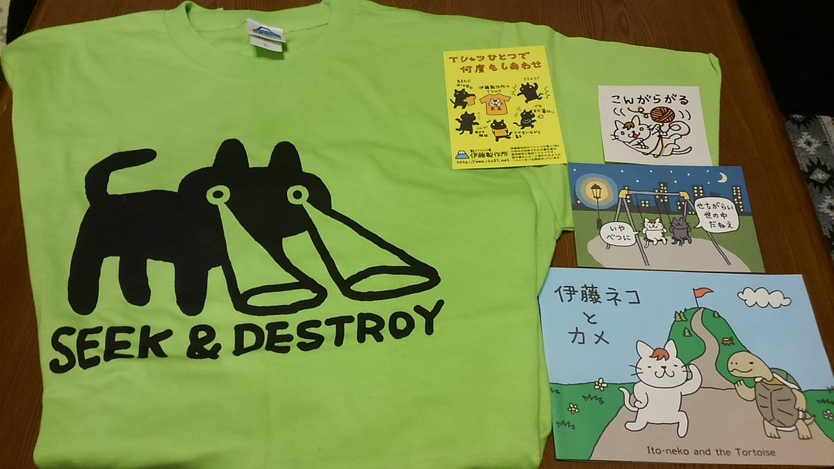 Yoshiya 18 谷中銀座では他にも 戦うtシャツ屋さん こと伊藤製作所様へも 色々オマケもつけていただきました 伊藤製作所 Tシャツ