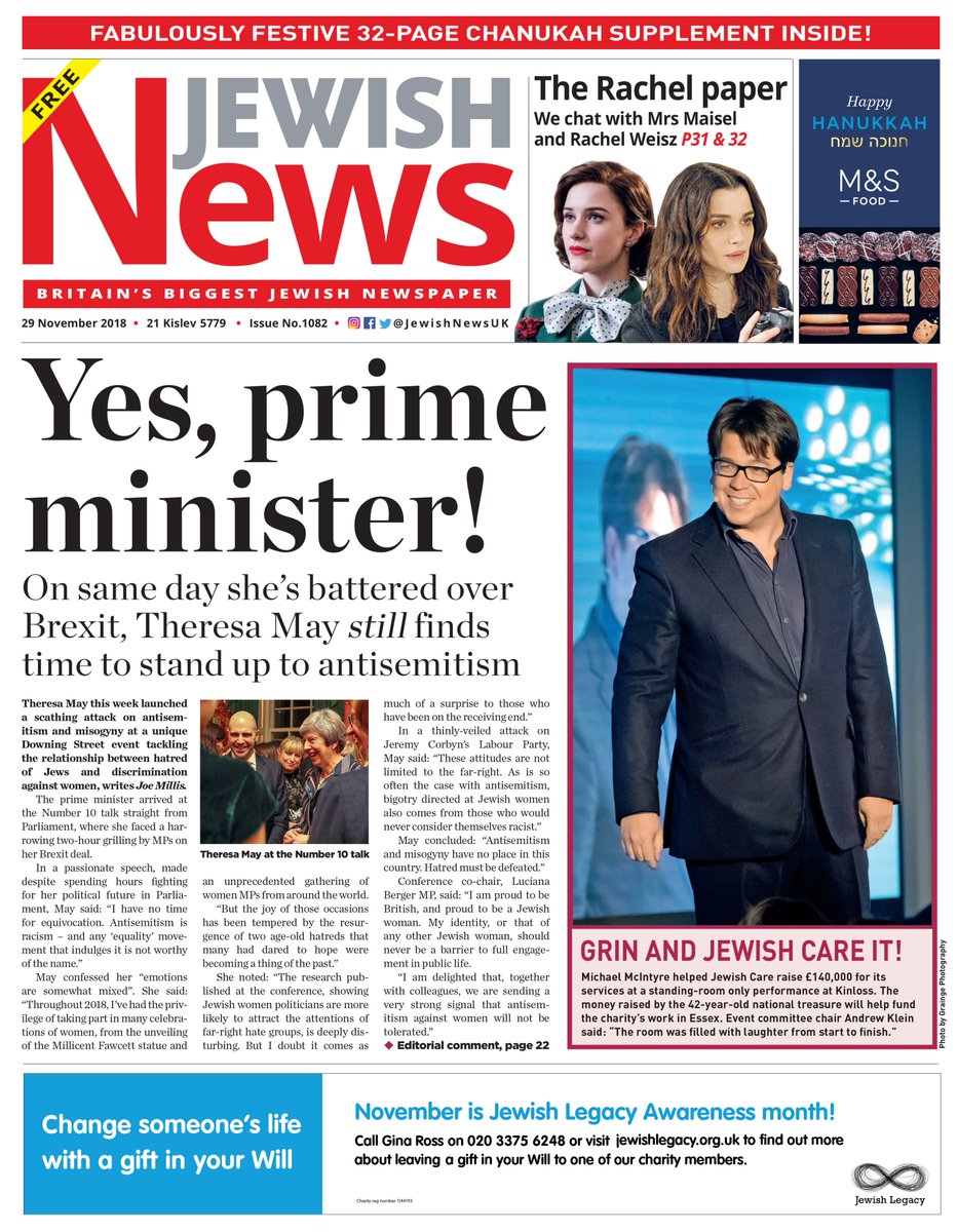 JewishNewsUK's tweet photo. Grab your FREE Jewish News and a festive 32-page #Chanukah supplement - out NOW!

In this week's issue, we chat with #MrsMaisel, and Rachel Weisz, ahead of the launch of #DisobedienceFilm. We reflect on the PM's stand against #antisemitism, the #saraconf18 + #UJSelects https://t.co/W40lv7xlBA