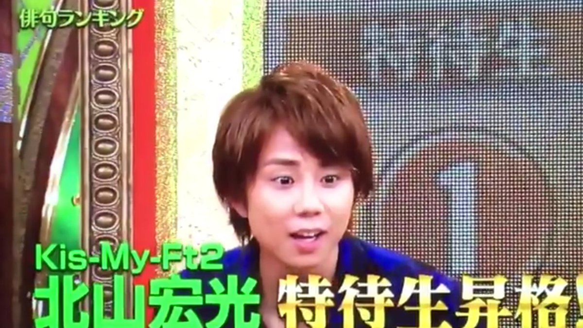 ちびみちゅどん 横尾渉 千賀健永に続き3人目の特待生になりました Kis My Ft2の北山宏光です 19年2月15日 金 全国ロードショー 映画 トラさん 僕が猫になったワケ で初主演です よろしくお願いします 北山宏光 プレバト トラさん ちびみちゅどん 横尾渉 千賀健永に続き3人目の特待生になりました Kis My Ft2の北山宏光です 19年2月15日 金 全国ロードショー 映画 トラさん 僕が猫になったワケ で初主演です よろしくお願いします 北山宏光 プレバト トラさん