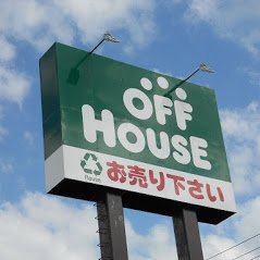 オフハウス柏崎店の画像