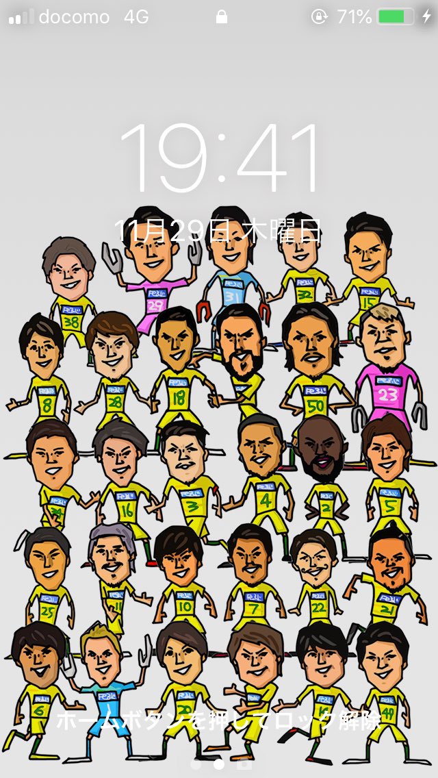 25 かわいい サッカー 選手 イラスト 壁紙 タガタメウォール