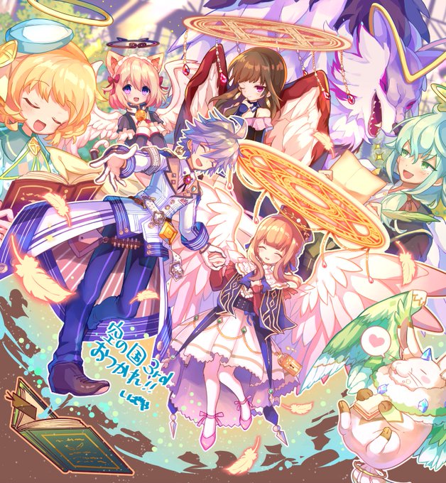 メルクストーリア Merc Storia 18年11月 Twilog